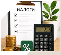 Услуги Профессиональное бухгалтерское обслуживание в Новошахтинске